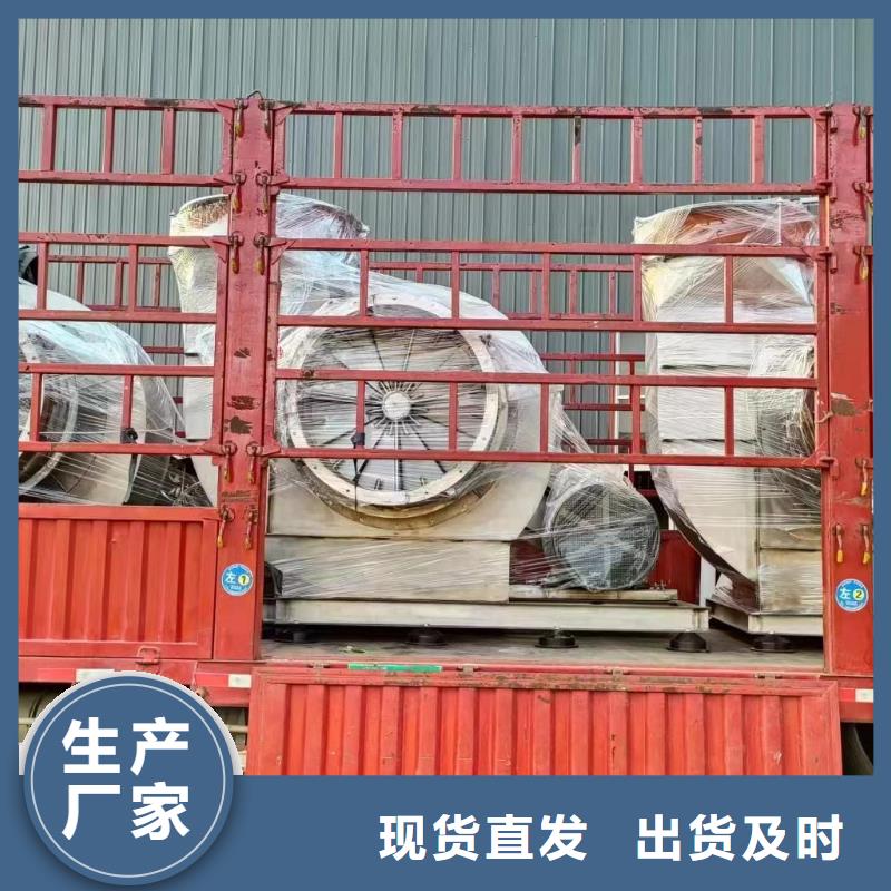 硫化風(fēng)機(jī)批發(fā)零售