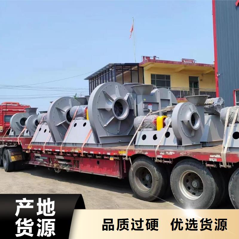焦化專用風(fēng)機(jī)一站式服務(wù)
