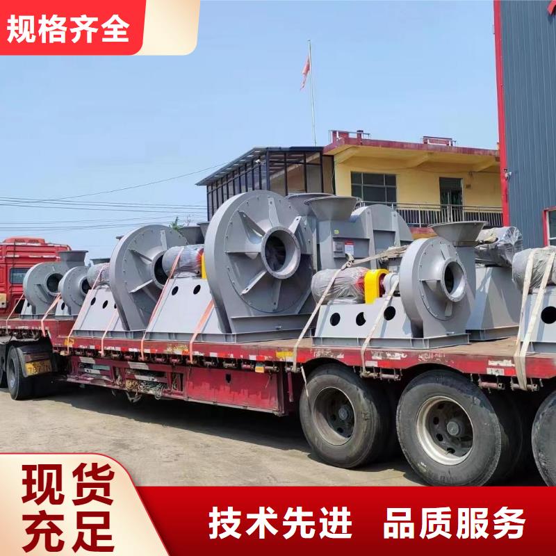 硫化風機老牌廠家