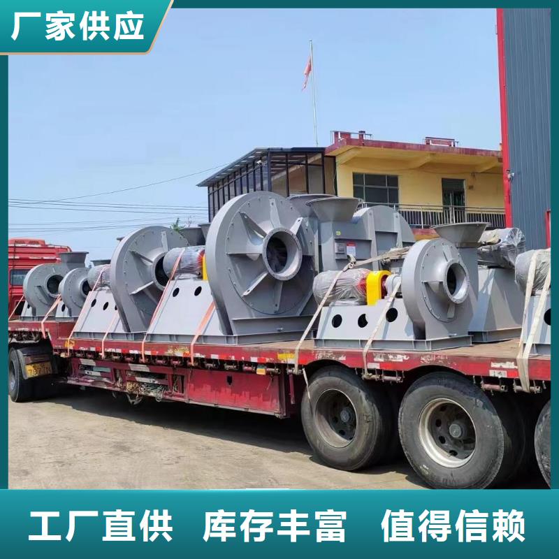 硫化風(fēng)機(jī)批發(fā)零售