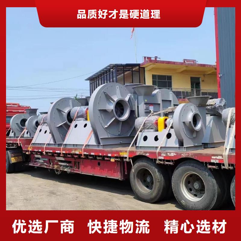 稀釋風機-值得信任