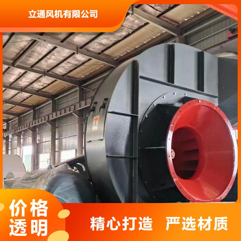 2025貨到付款#羅茨鼓風機#生產廠家
