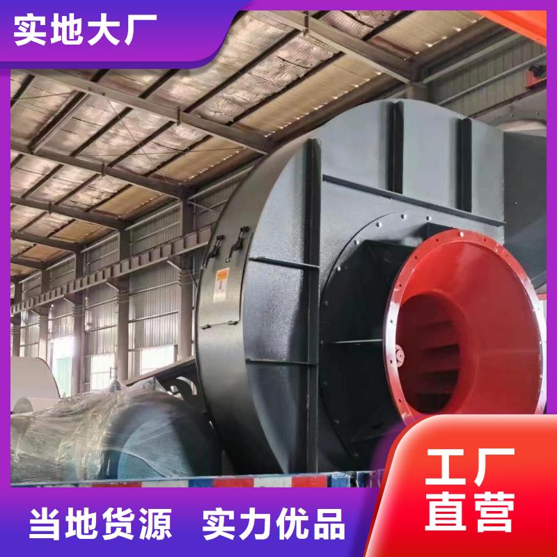 焦化專用風(fēng)機(jī)一站式服務(wù)
