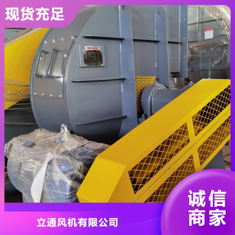 链条风机采购热线