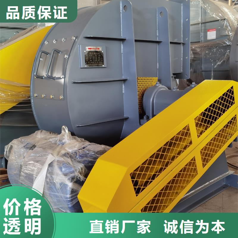 焦化專用風(fēng)機(jī)一站式服務(wù)