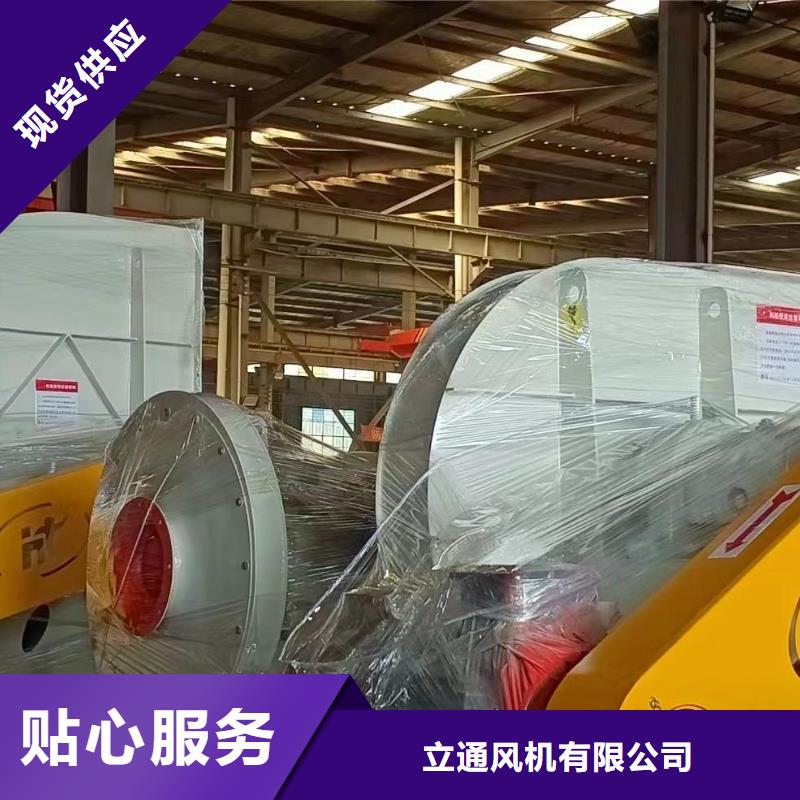 焦化專用風(fēng)機(jī)一站式服務(wù)