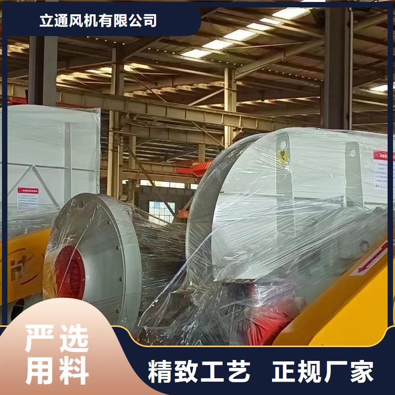 硫化風機老牌廠家