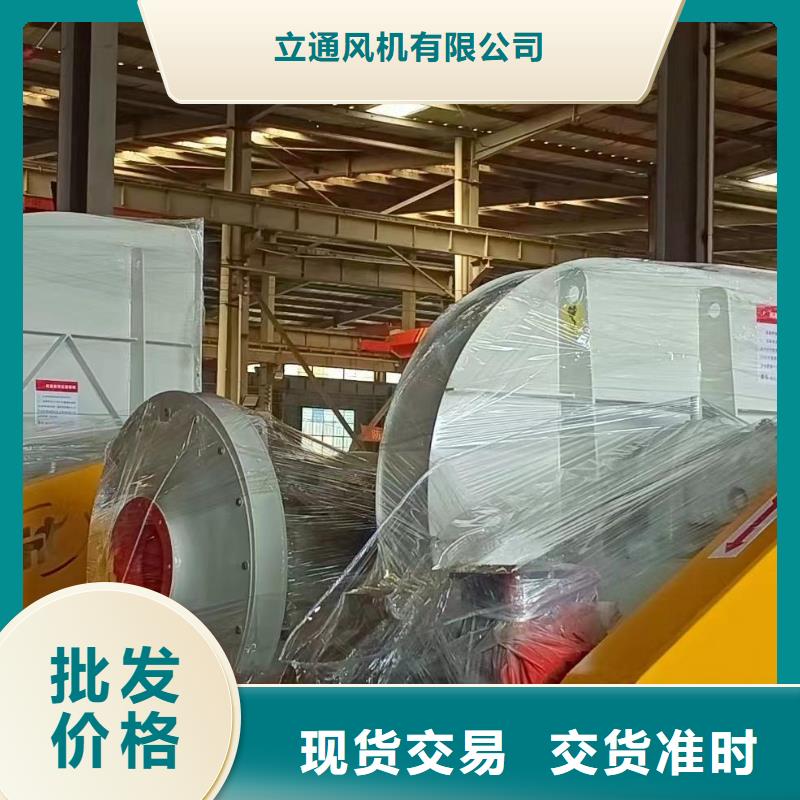 地面清掃風(fēng)機(jī)批發(fā)零售-定做_立通風(fēng)機(jī)有限公司