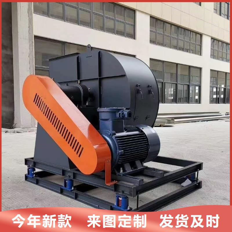定制山東臨沂風機的當?shù)貜S家