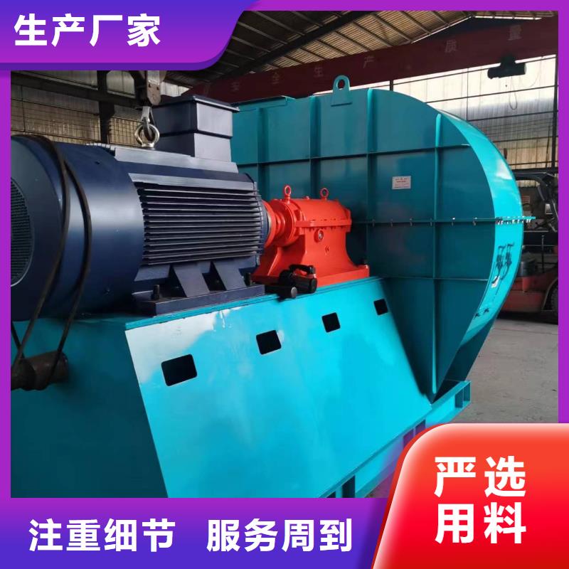 防腐風機-高標準高質量