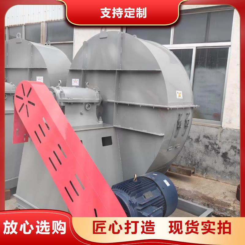 山東臨沂風(fēng)機  如何選擇