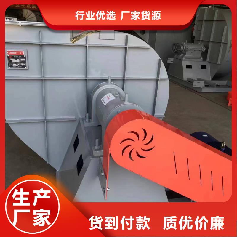 防腐風機-高標準高質量