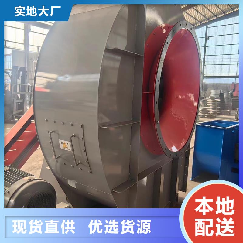 一次風(fēng)機(jī)現(xiàn)貨即發(fā)