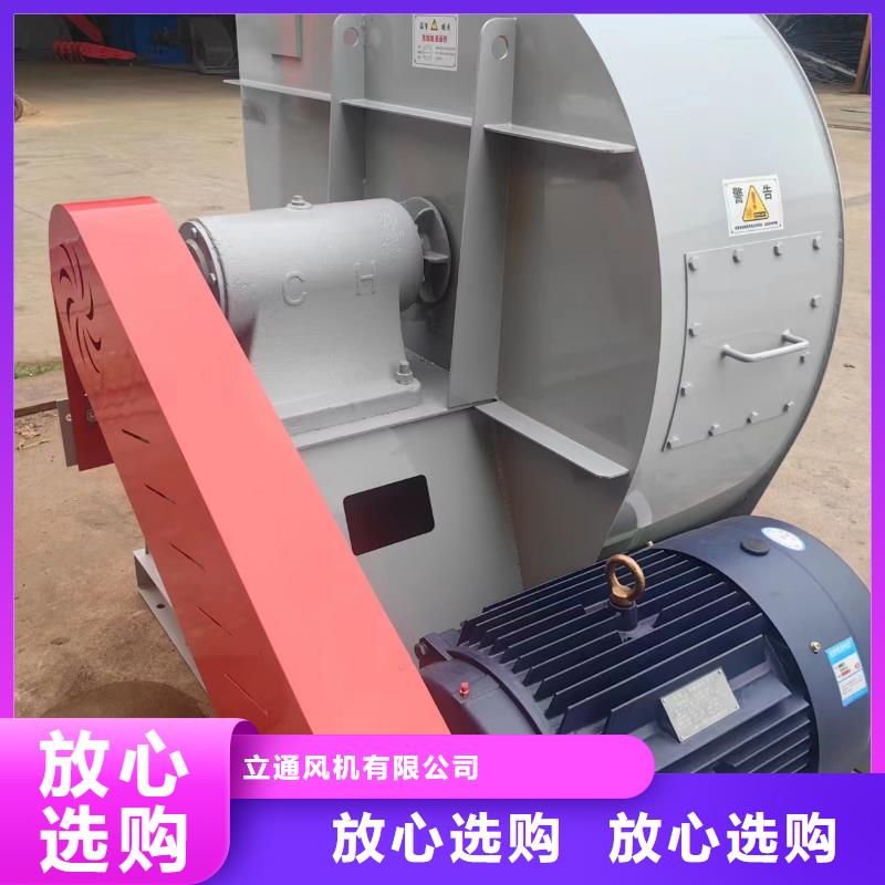 硫化風機廠家批發(fā)價-讓您滿意