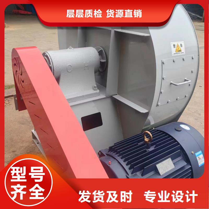 尾氣風機-尾氣風機現(xiàn)貨