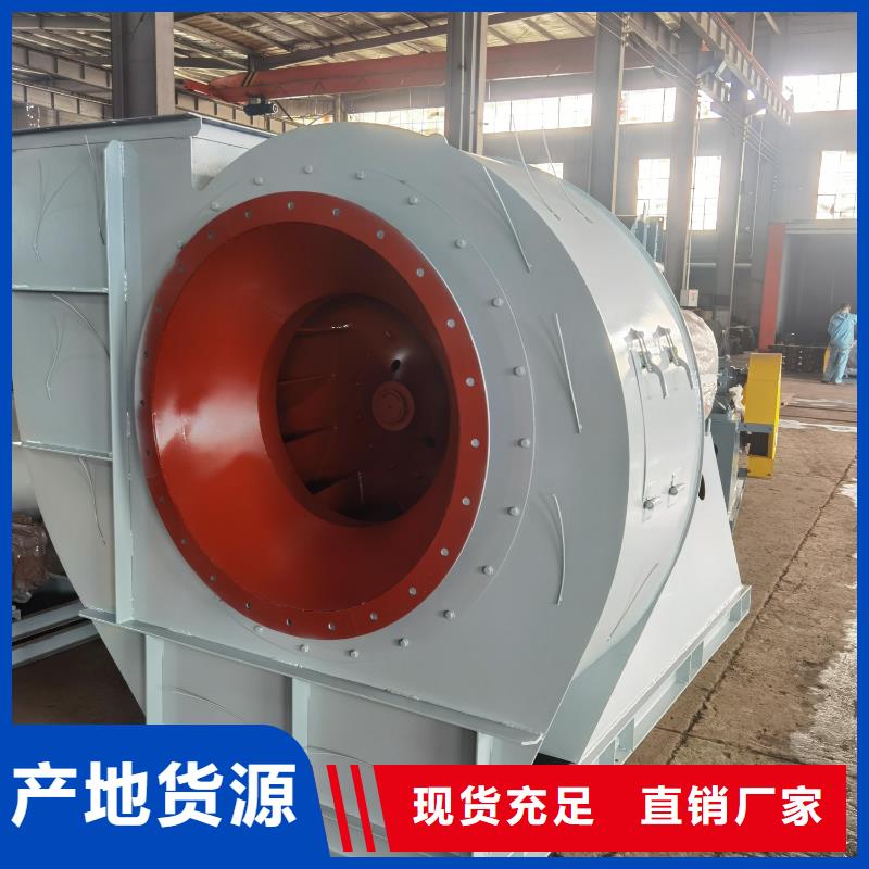 硫化床鍋爐風(fēng)機-誠信為本