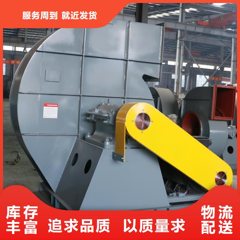 窯爐風機-廠家
