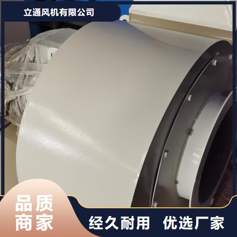 防腐風(fēng)機(jī)大企業(yè)