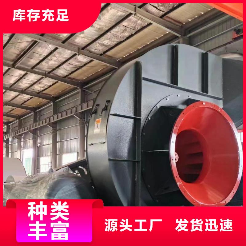 專用引風(fēng)機(jī)_量身定制