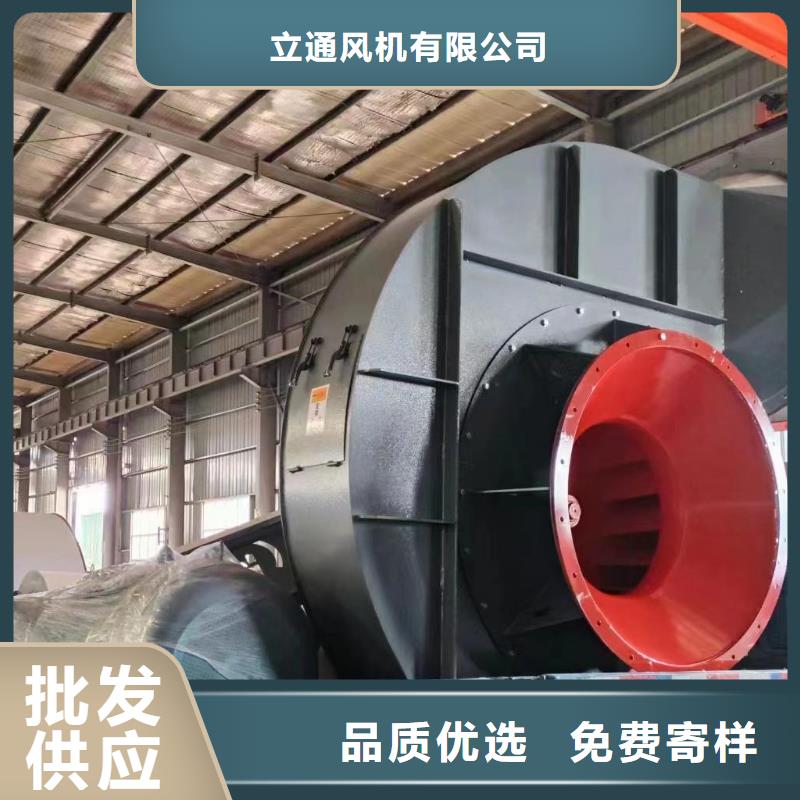 批發(fā)鋼鐵行業(yè)專用風(fēng)機