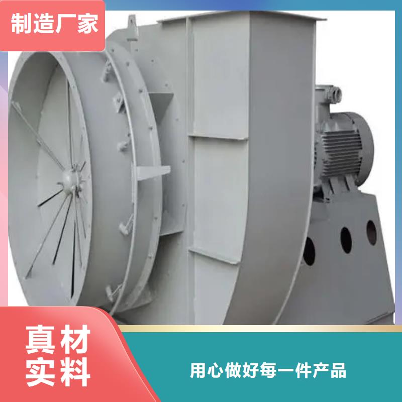 定做山東立通風(fēng)機(jī)、優(yōu)質(zhì)山東立通風(fēng)機(jī)廠家