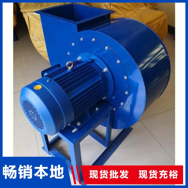 批發(fā)鋼鐵行業(yè)專用風(fēng)機