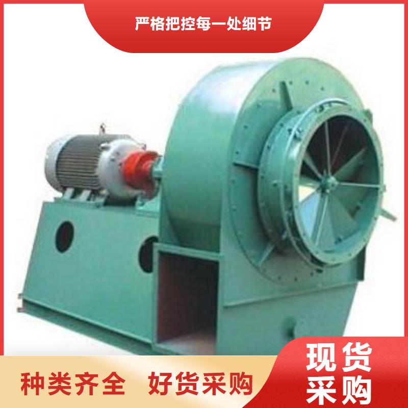 窯爐風機-廠家