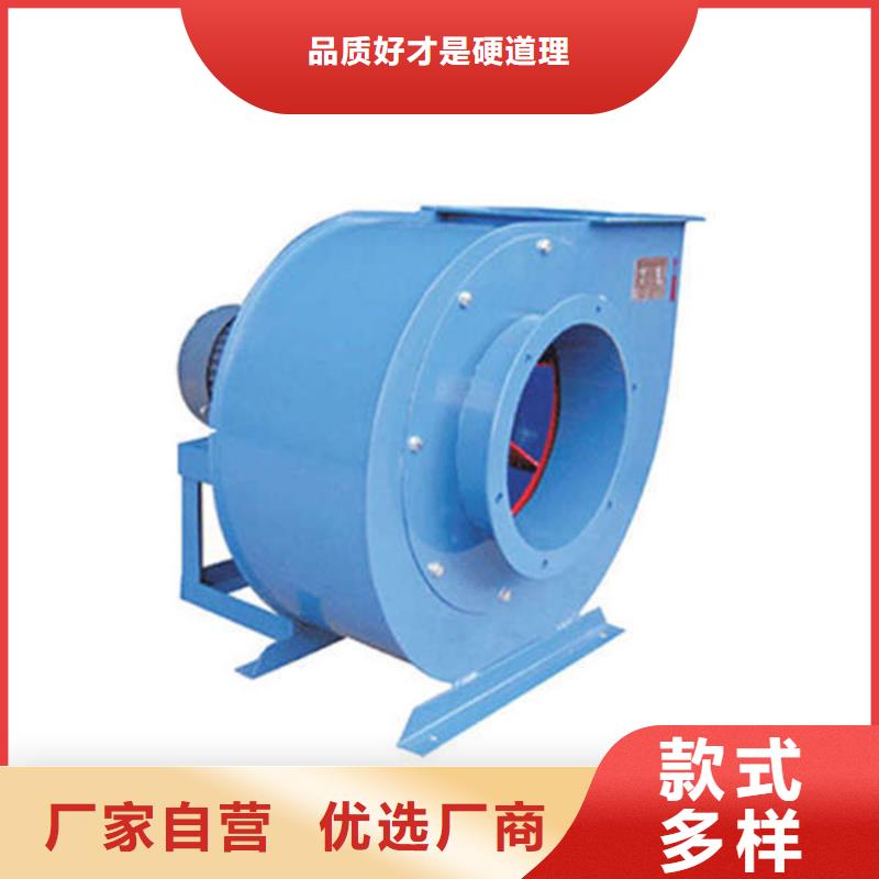 批發(fā)鋼鐵行業(yè)專用風(fēng)機
