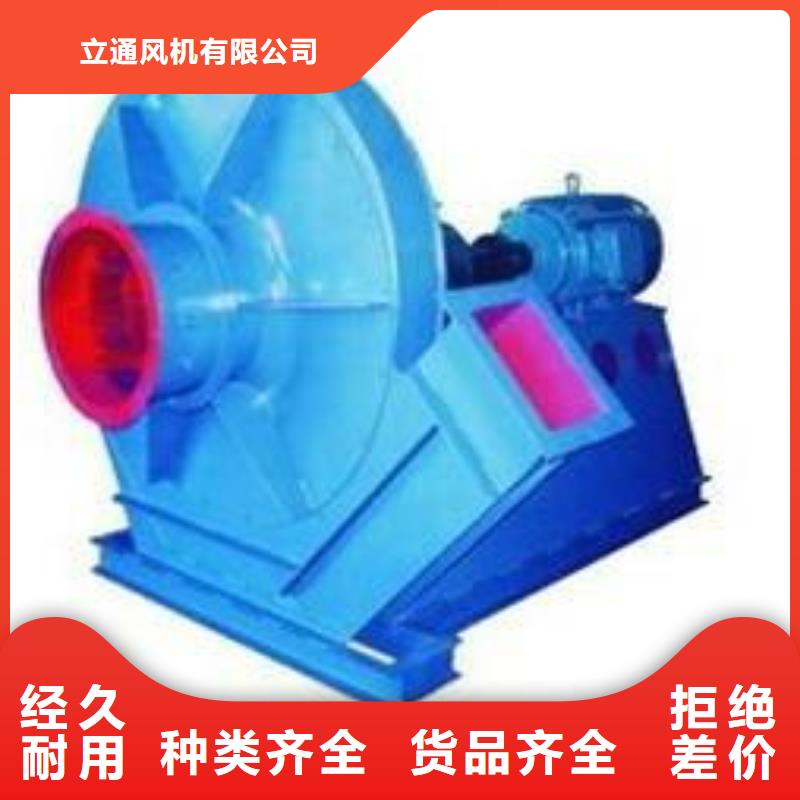 硫化床鍋爐風(fēng)機-誠信為本