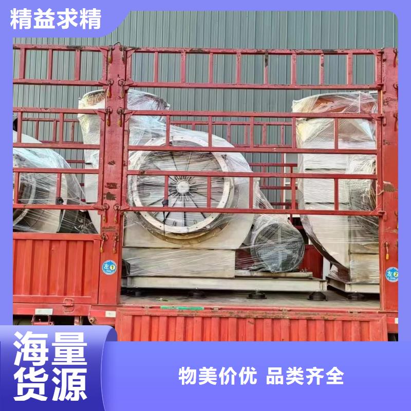 防腐風(fēng)機(jī)大企業(yè)