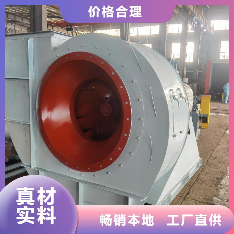 ：臨沂風(fēng)機(jī)廠家批發(fā)