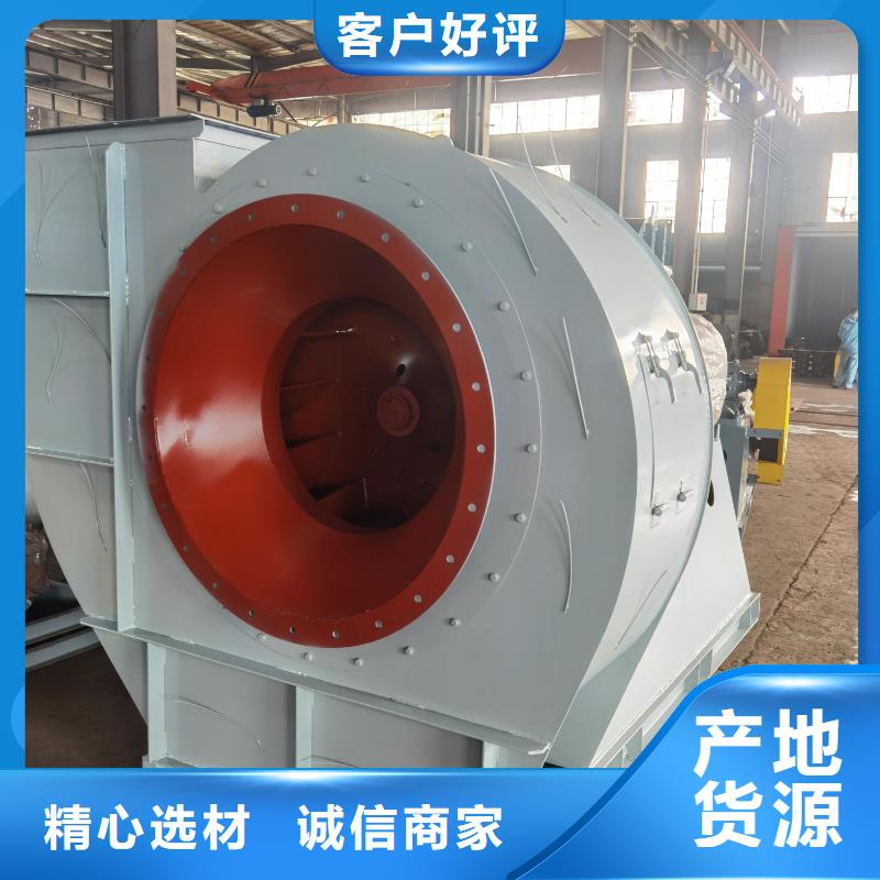 批發(fā)鋼鐵行業(yè)專用風(fēng)機
