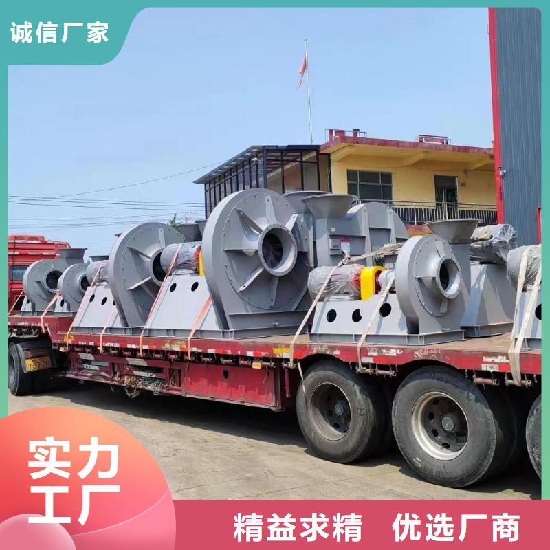 硫化風機廠家批發(fā)價-讓您滿意