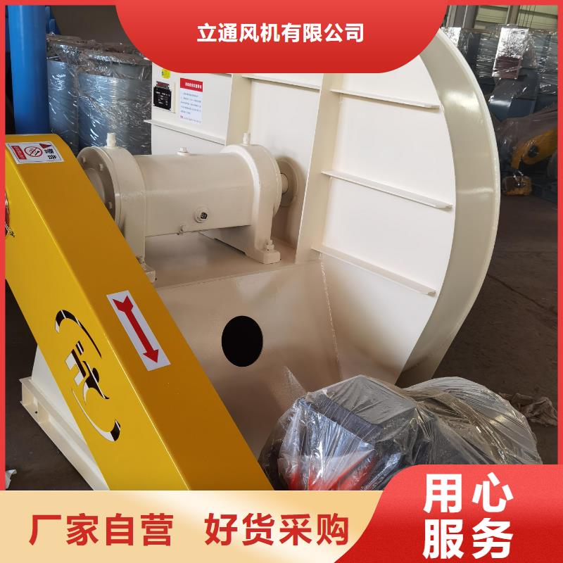 防腐風(fēng)機_多年生產(chǎn)經(jīng)驗廠家