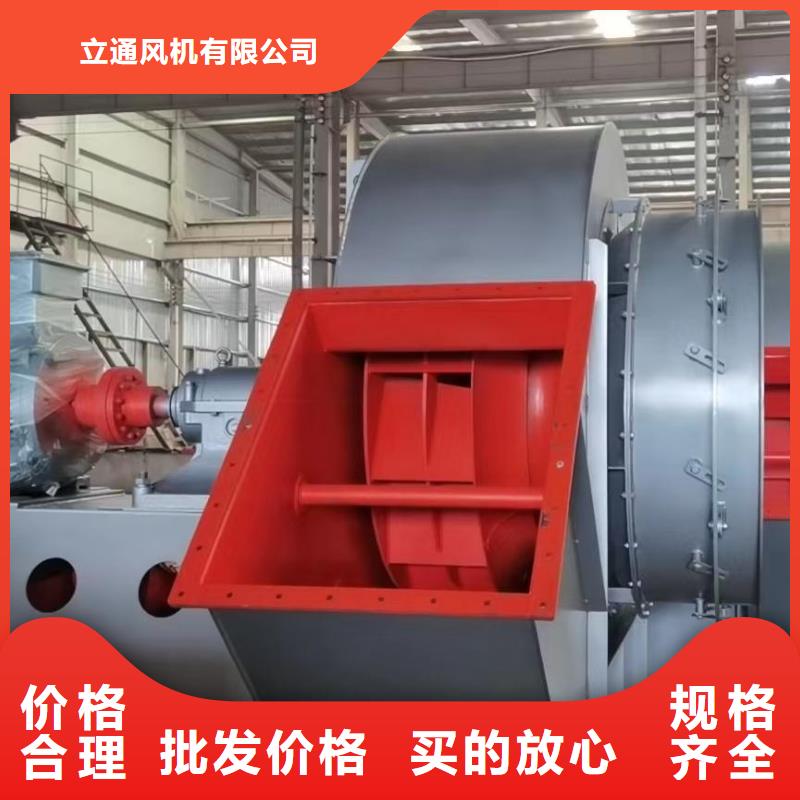 硫化風機廠家批發(fā)價-讓您滿意