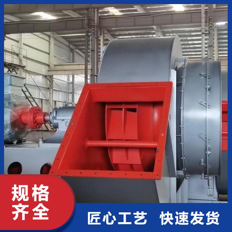 專用引風(fēng)機(jī)_量身定制