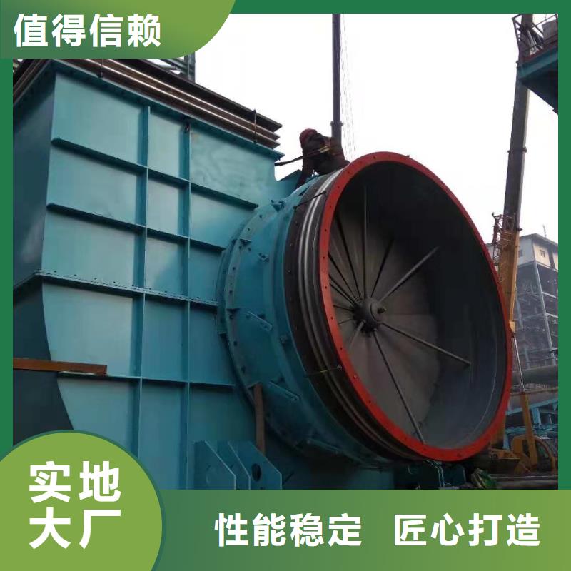 專用引風(fēng)機(jī)_量身定制
