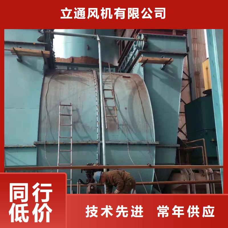 專用引風(fēng)機(jī)_量身定制