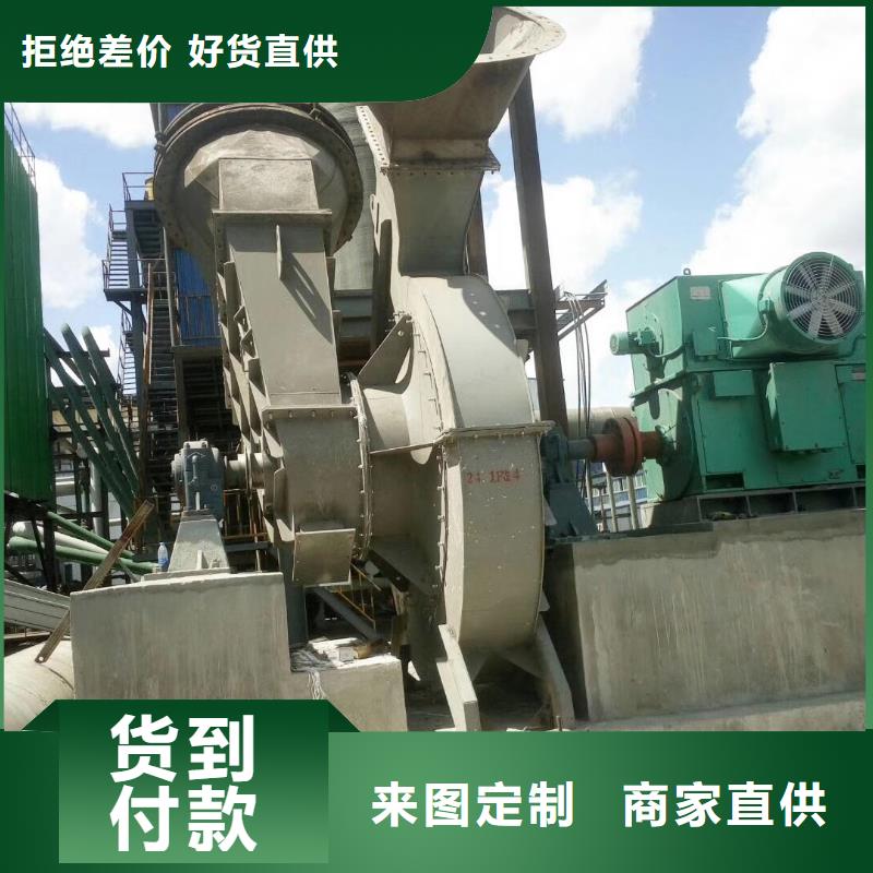 硫化風機廠家批發(fā)價-讓您滿意