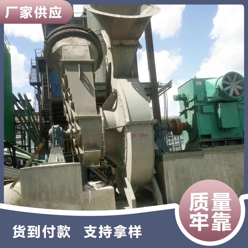 窯爐風機-廠家