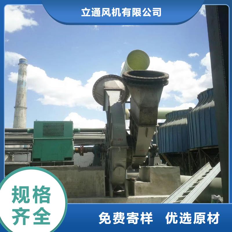 一次風(fēng)機(jī)現(xiàn)貨即發(fā)