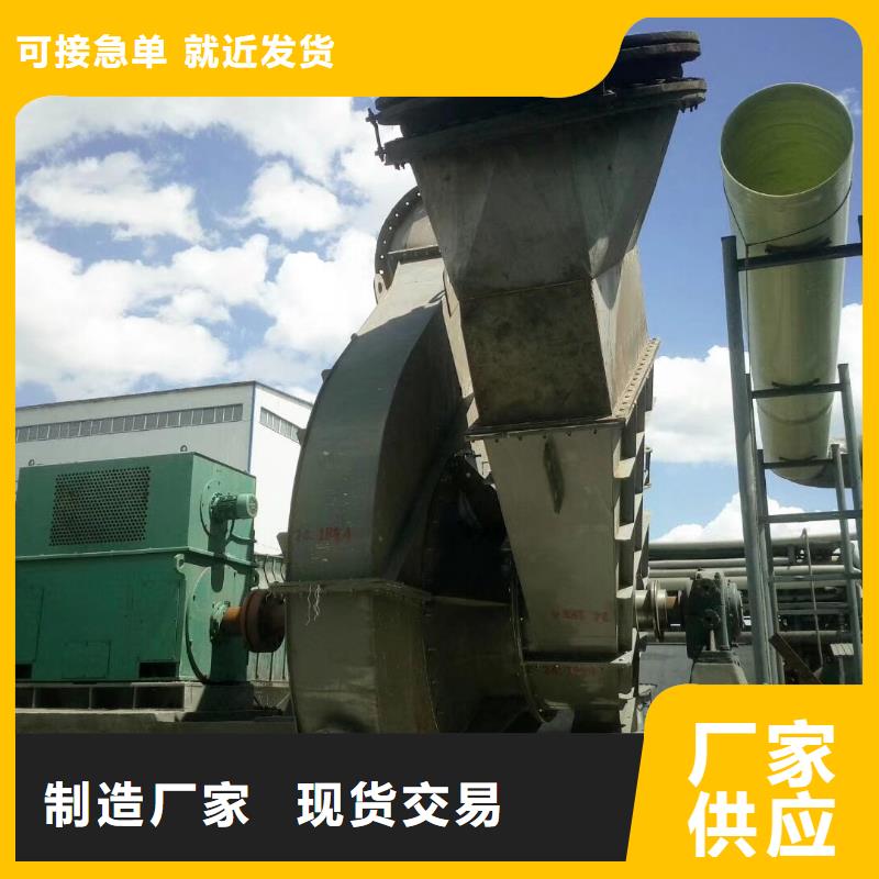 尾氣風機-尾氣風機現(xiàn)貨