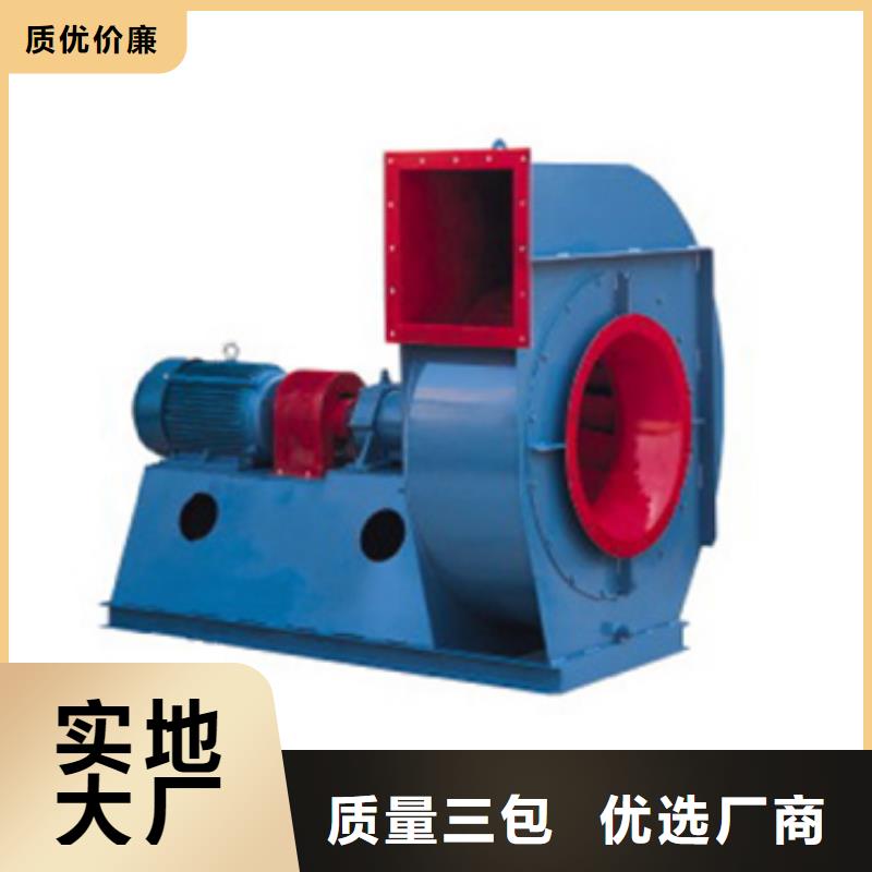 山東臨沂風(fēng)機 如何選擇