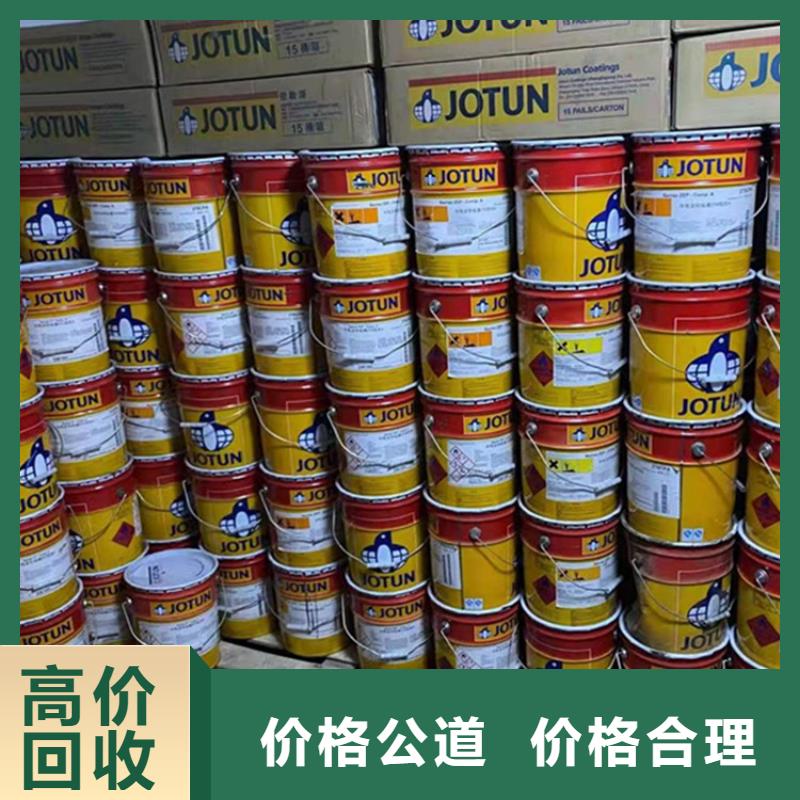 回收化工助剂公司视频-回收化工助剂公司|南京市|溧水|高淳|扬州|盐城|宿迁|南通|徐州|无锡