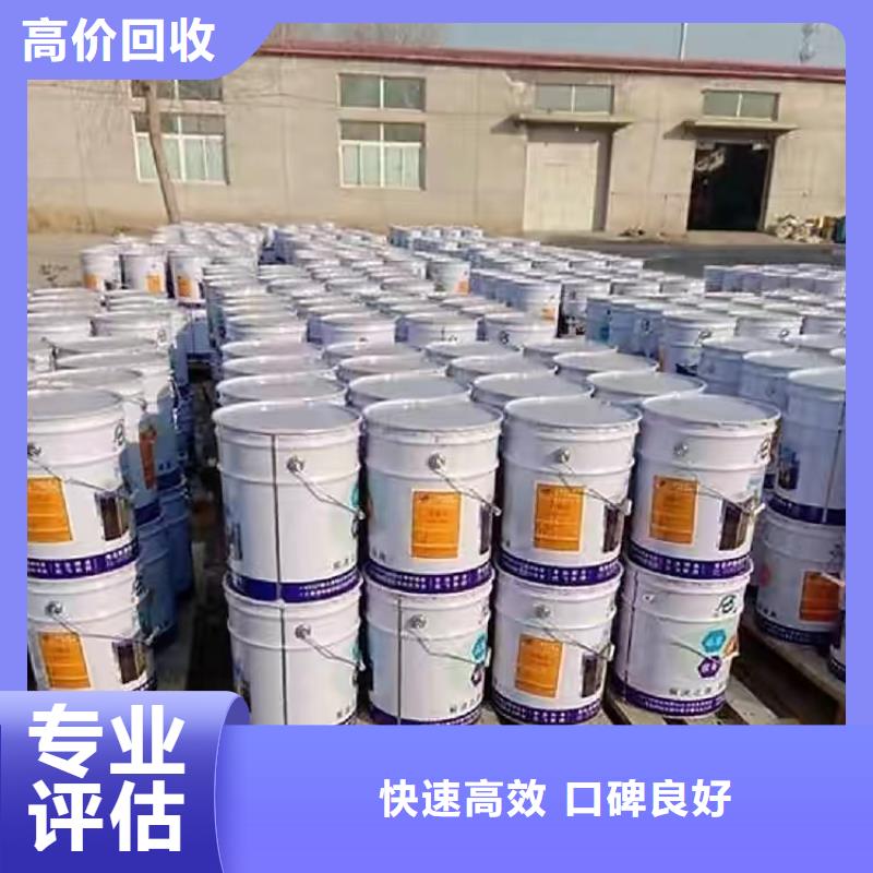 回收化工助剂公司视频-回收化工助剂公司|南京市|溧水|高淳|扬州|盐城|宿迁|南通|徐州|无锡