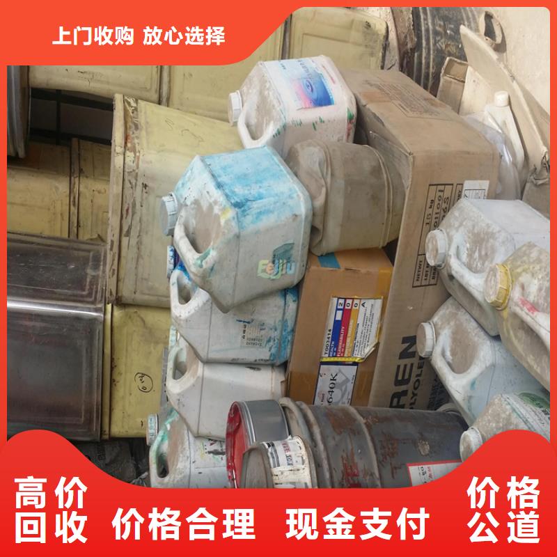 回收碳酸鉀