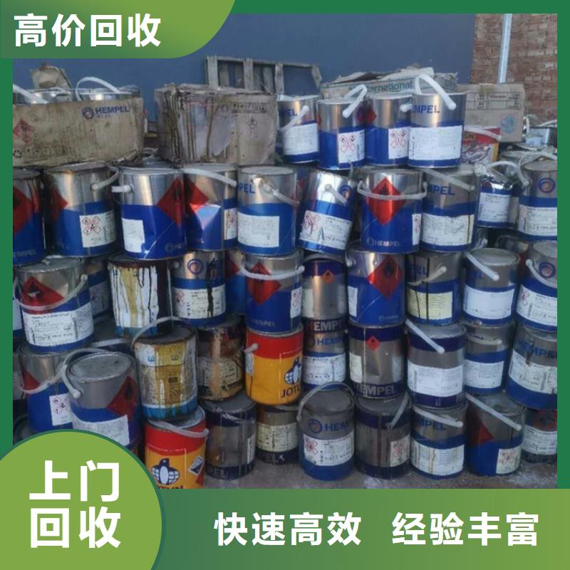 回收異丙醇