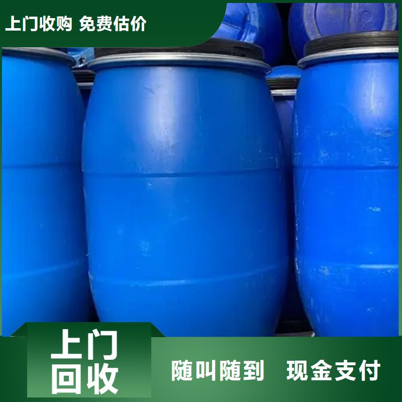 回收化工原料回收鈦白粉出價(jià)高
