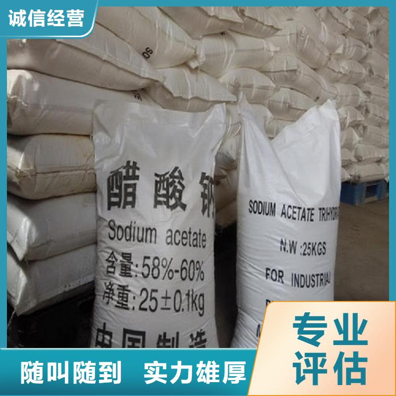 回收化工原料氯化亞錫回收批量回收