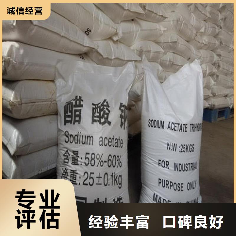 回收化工原料回收化工助劑回收范圍廣